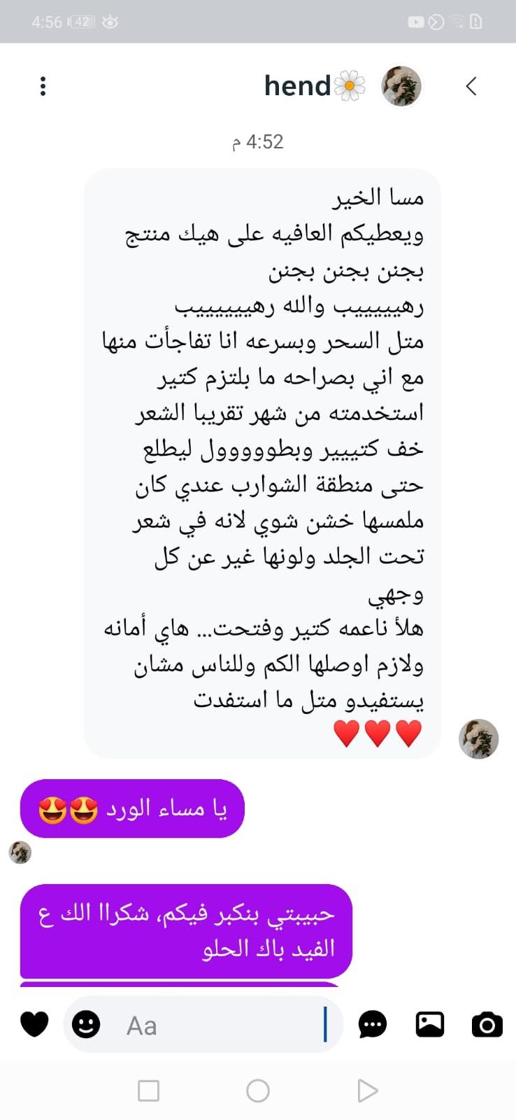 Customer Review